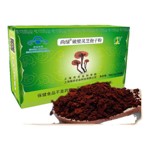 
Shanglu Shanghai Academy of Agricultural Sciences High-Broken Wall Ganoderma Lucidum Spore Powder Triterpene Sangu High Content Enhancement Immunity Ruifeng Green Box 1 Box Pack
