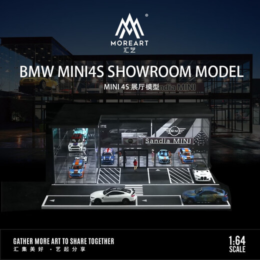 Moreart Huiyi 164 Doppelschicht 4S Store Ausstellung Hall Szene Simulationsmodell-Legierungsauto-Spielzeug Orloy Ornaments Kollektion Vorverkauf Ende März-Doppelschichtausstellung Hall Lamborghini Lichter