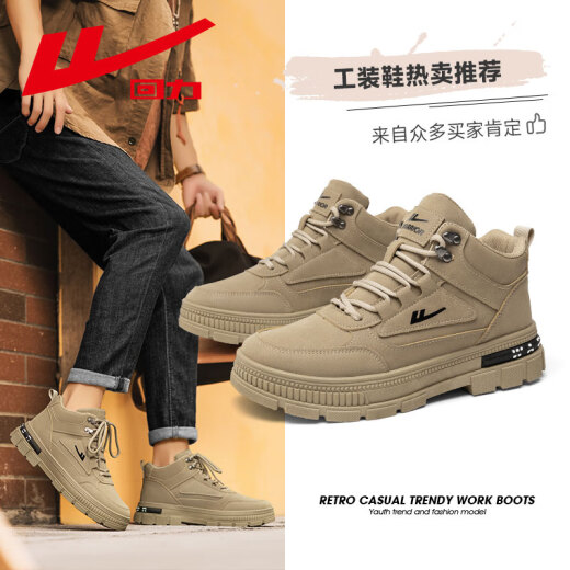 Huili Martin Boots Zapatos para hombres para la primavera y el verano zapatos de trabajo a prueba de agua de cuero de cuero Zapatos de protección de parto zapatos casuales zapatos de senderismo al aire libre para hombres khaki 1306 42