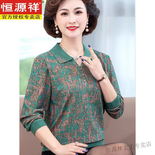 Hengyuanxiang Mutter M Mom Kleider Frühling und Herbst Klamte Langarm T-Shirt 50 Jahre alt 60 mittlere und ältere Frauen gestrickte Basismantel Oma Top 967 Brown 3xl empfohlen 135-150 Jin [Jin gleich 0,5 kg]
