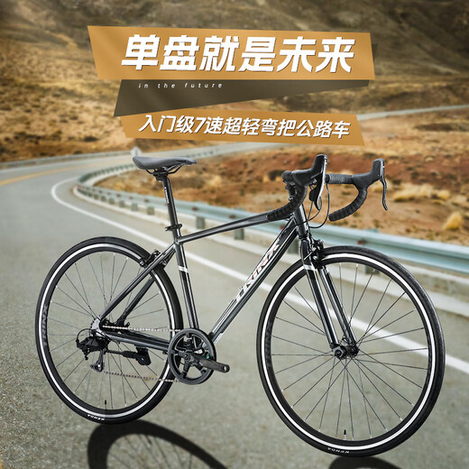 千里达（TRINX）RA50弯把公路车自行车成人男女学生骑行公路自行车单车通勤车 RA50-白蓝 7速 700C*460mm，推荐160-172cm左右
