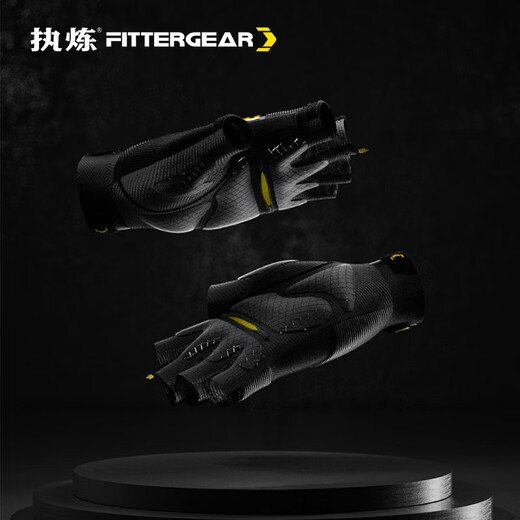 FITTERGEAR exercise fitness gloves bicycle riding equipment training anti-slip, wear-resistant, anti-cocoon-resistant
