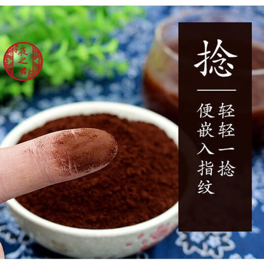 北京同仁堂长白山正宗灵芝孢子粉头道林芝孢子粉赤灵芝种子粉质细腻礼盒 红色礼盒【500克】