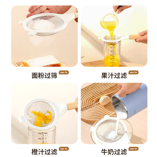 Detif stainless steel soy milk filter sieve baby food colander household kitchen egg tart baking tools flour sieve 304 stainless steel (small single ear) 40 mesh fine