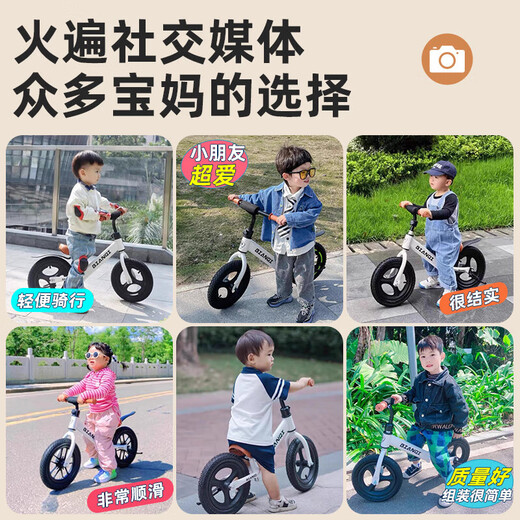 贝趣儿童平衡车1-3-6-12岁宝宝滑步车无脚踏小孩自行车男孩两轮滑行车 发泡轮 12寸 红 适合2-5岁