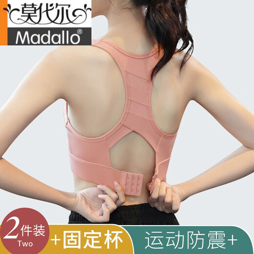 莫代尔高强度运动内衣女外穿大胸一体防震跑步健身瑜伽美背心防下垂文胸 【一体式固定杯】黑色 L (适合105-125斤)