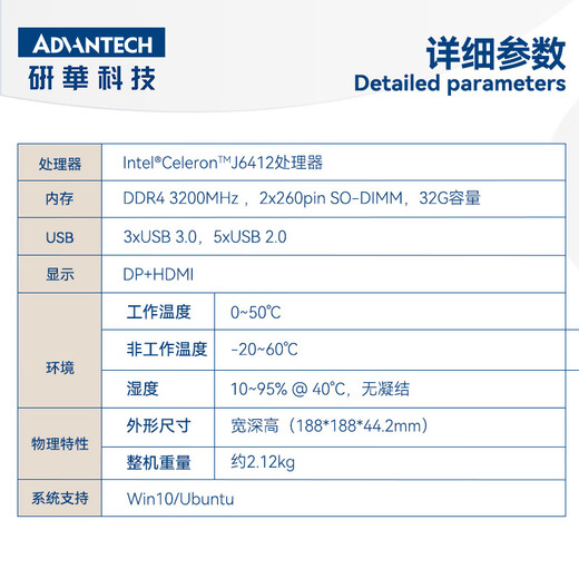 ADVANTECH研华工控机迷你主机电脑EPC-T4218JW-CNY0E制造业交通医疗智能科技工业服务器计算机设备 EPC-T4218JW-CNY0E 裸机