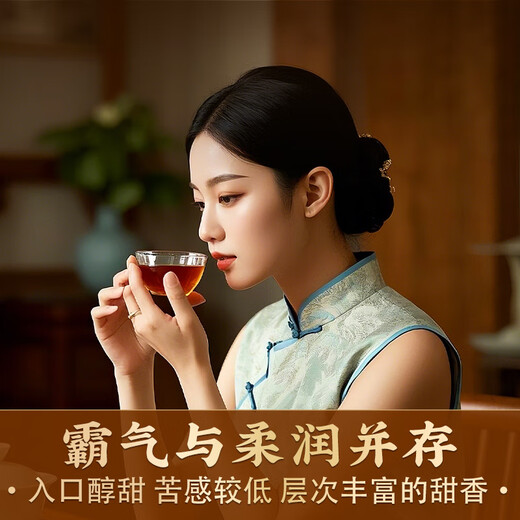 Banzhang memorable Laobanzhang Iceland Pu'er tea ripe tea for more than ten years Ancient tree tea Old tea Yunnan Qizi Cake Tea Gift Box 2499g [Town store tips] Ten years Chen Laobanzhang