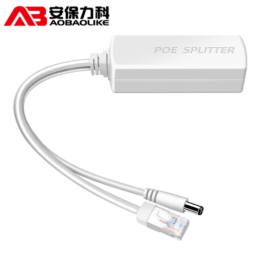 安保力科 千兆标准隔离型POE分离器48V转12V监控网络摄像机供电模块 ABLK-G4812GB