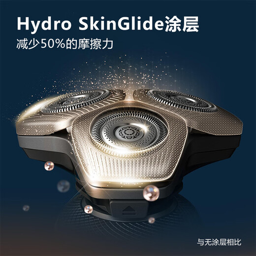 Philips Norelco 多功能电动剃须刀5合1可调节梳子 便携防水刮胡刀 SP9886/89