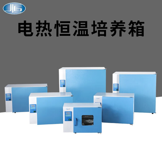 Шанхайский Yiheng Electric Heating и постоянный инкубаторный лабораторный прорастание сперма Fermentation DHP-9032 Биологический инкубатор DHP-9902 (вертикальная)