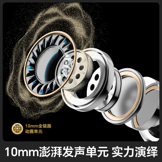Misheng Tianheba auriculares para juegos Wired Delta Delta Mobile Eports Eports con auriculares micrófonos Escuchar y reconocimiento de sonido Cable conmutable a nivel de fiebre de 3.5 mm con micrófono + Nebulosa Tarjeta de sonido