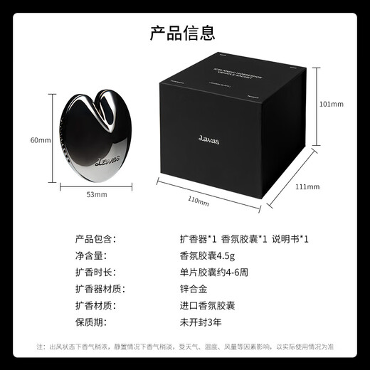 Hraun Lavas Black Beach Auto Aromatherapie Geschenkbox Auto Parfümauslass Duft Souvenir Chinesische Valentinstag Geschenk