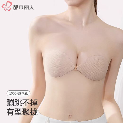 Urban beauty breast stickers for women push up and hold up big breasts to make small breasts look bigger silicone breast stickers wedding dress invisible strapless underwear