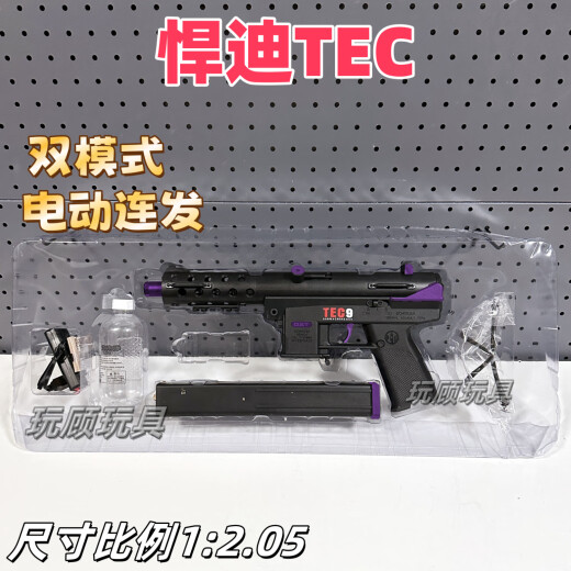 Spielen Sie Gu Handi TEC-9 Kinder HD724A Water Electric Electric Anbieter Ladung Soft Bullet Toy Gun Geschenk BB Launcher Handi TEC [Doppel-Eier-Clip-Version mit Dual Batterie] offizieller Standard
