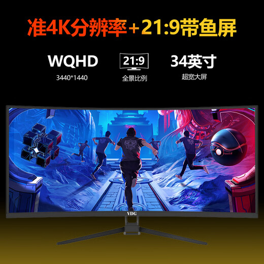 VDG 34 pulgadas 4K Pesche Fish Fish Sports Exports Curred Display Gaming Desktop LCD 21: 9 Diseño de elevación de pantalla ancha Oficina de operación de Oficina dividida Pantalla secundaria Externa Pantalla de pescado 34 pulgadas Precisa 4K144Hz Surface [pantalla dividida]