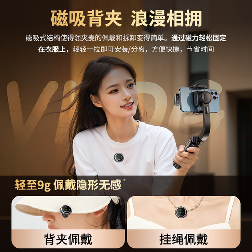 Good Shepherd Wireless Lavalier Microphone Anchor Live Broadcast Special Equipment Douyin K Song Interview Recording Radio Microphone Outdoor Professional Noise Reduction Microphone Shooting Short Video Vlog Button One to Two