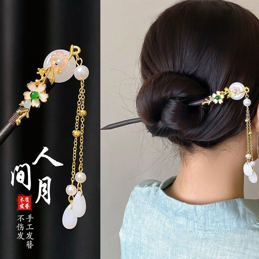Bai Qixin's hairpin, ancient style wooden hairpin, Hanfu step rocker hairpin, tassels, gift box for girlfriend and wife, Teacher's Day gift, Earthly Moon hairpin, gift box