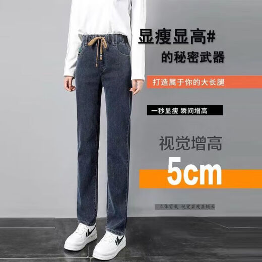 Run Yilan Moon Manga Small Lettle Jeans Elastic Ways Wayist Spring Style 2023 Nuevo pantalones de cintura alta y estiramiento Pantalones delgados Propósito delgado 9928 Azul Grey S Recomendado 85-95Jin [Jin equivale a 0.5 kg]