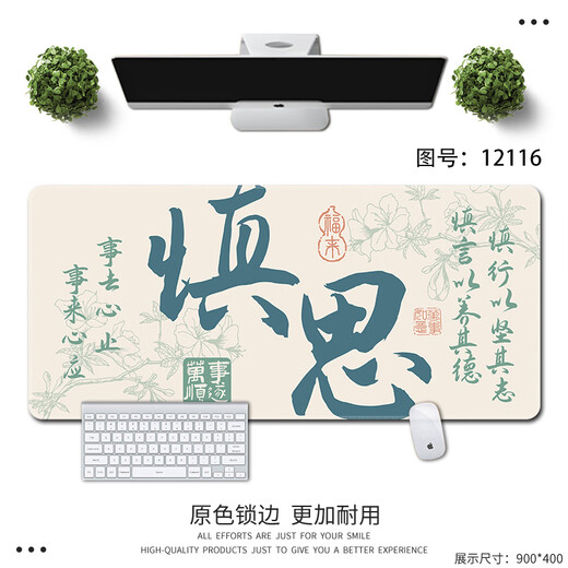 Texte de chat en trois couleurs Calligraphie Mouse Pad Super Large Dunhuang Murales Fortune-Tentelling Mat Dirt-Resistant Computer Keyboard PAD PAD PAD PADE Student Guard Créatif Création Personnalisé Edge pour les garçons et les filles 12116 Satisfaction 100 cm x 50 cm x 5 mm