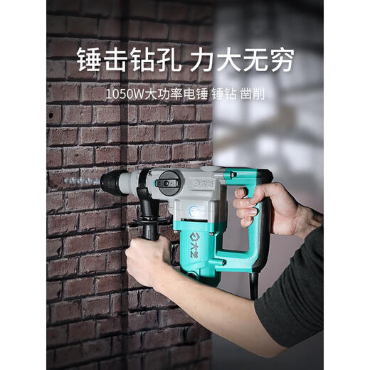 Dayi Square Griff Electric Hammer Electric Pick 02-26