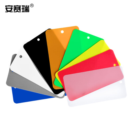 Ansairui colored plastic tag blank PVC material card waterproof and oil-proof logistics tag card 59cm white 200 pieces 2E00260