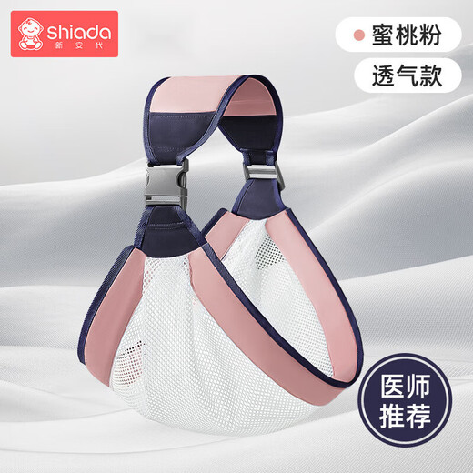 Xin'andai Simple Multi-Function Baby Carrier Crossbody Newborn Portable Carrier Comfortable New Waist Stool to Hold Baby Artifact Carrier Children's Carrier (Blue Model)