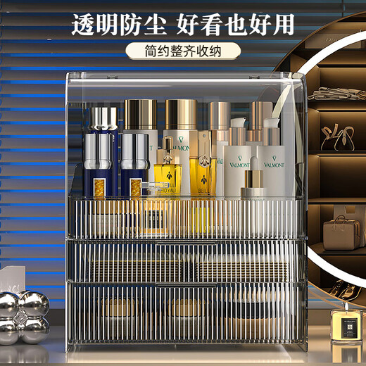 KAMAN cosmetics storage box dustproof large capacity desktop transparent dressing table lipstick skin care product storage rack light luxury upgrade large size/transparent gray