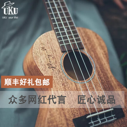 UKU UKULELEE UK200-Serie Anfänger Erwachsener Small Gitarre UKLILI hat die zehn besten Bestellungen mit Nudelliste 23-Zoll UK200C Full Peach Blossom Core Board