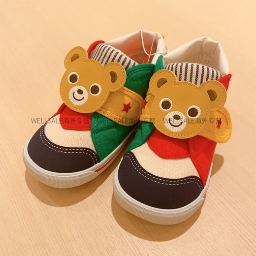 Mikihouse Bear King Rabbit King King zweite Stufe Kleinkindschuhe Anti-Rutsch-Männer- und Mädchenschuhe Japanisch authentisch 13-9303-829 Mischblutfarbe mit gemischter Blutung 63-9302-821 13,5 Innenlänge cm