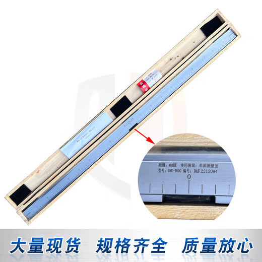 MDUG rail straight ruler 1 meter open rail ruler rail welding straightness detection and alignment package 1 meter rail straight ruler