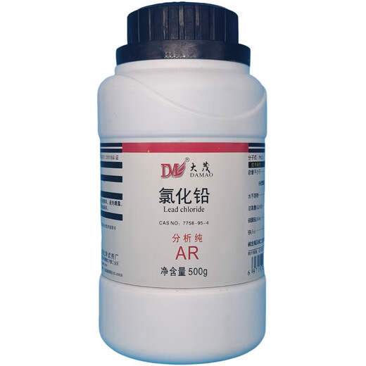 Damao (DM) lead chloride lead dichloride analytical pure AR500gCAS 7758-95-4 laboratory chemical reagent analytical pure AR500g AR500g spot
