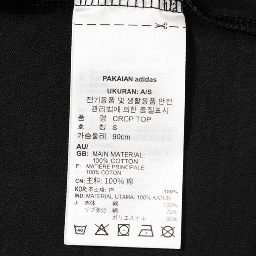 
Adidas official women's short-sleeved 25 summer new sportswear running body clothes cotton breathable casual round neck T-shirt IT9887/black/short/pure cotton skin-friendly S [160 recommended weight 95-110Jin [Jin equals 0.5 kg]]