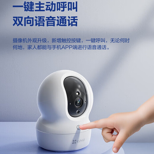 Fluorit CP1 Überwachungskamera 8 Millionen Jiqing 4K Innenkabellose WiFi Monitor Home Kamera Zwei-Wege-Anruf 360-Grad Panoramic Mobile Remote One-Click-Anruf CP1-8 Millionen [WiFi-Version] Kamera + 16G-Karte [Bestellen Sie upgrade 64G]