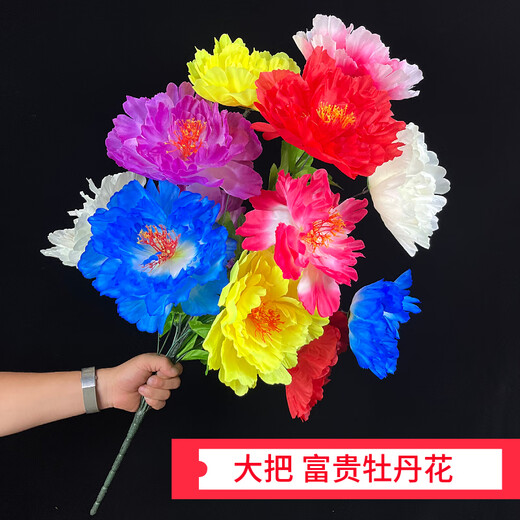 A large peony bouquet for sweeping tombs. Flowers placed in front of tombs to worship ancestors during the Qingming Festival. Chrysanthemums and apple blossoms. 7 large peonies. 1 bouquet of yellow.