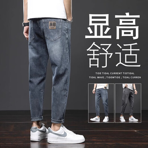 真维斯（JEANSWEST）牛仔裤男士夏季新款直筒宽松休闲长裤弹力修身男生裤子春秋 306蓝灰+6621蓝色 33
