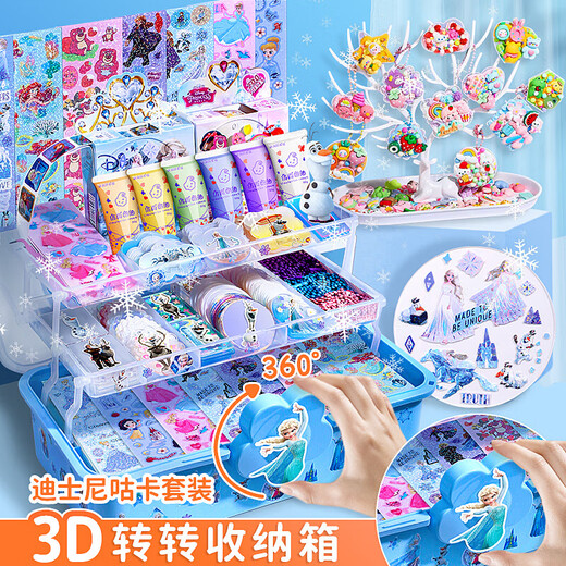 贝智鹿奶油胶咕卡艾莎公主套装贴纸女孩玩具手工diy材料包豪华礼物咕咔 爱莎公主奶油胶咕卡豪华723件套