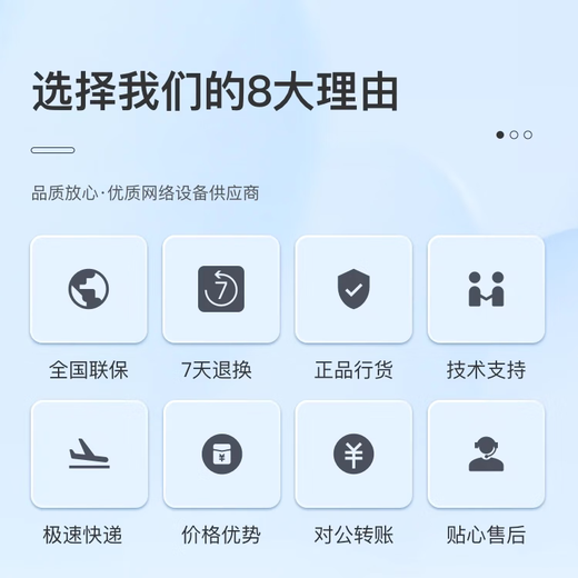 H3C Outdoor AP Wireless Access Point Industrial-Grade Lightning Protection WiFi6 Wandmontierte WA6630x-Fit