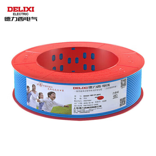 Delixi Electrical wire and cable copper core wire national standard single core single strand hard wire household BV4 square blue neutral wire 100 meters