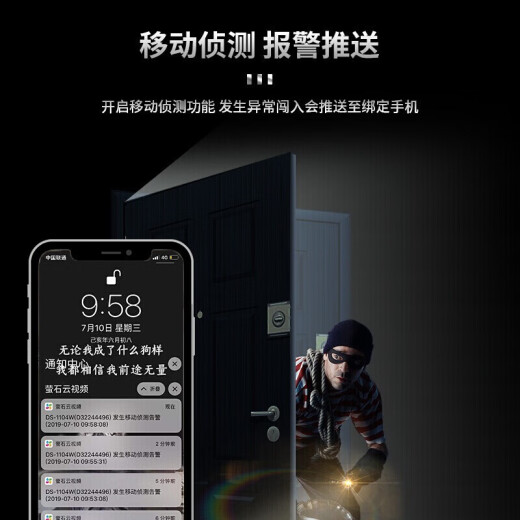 海康威视7英寸150米高清摄像头智能监控摄像机 360度旋转室外球机 2AC6223TI-A 200万同轴高清球机