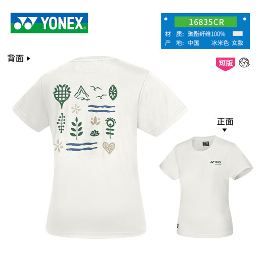 Yonex yonex yy badminton uniform 2025 neue komfortable Männer und Frauen umweltfreundliche Sport-T-Shirts, kurzärmelige Oberteile 16835-384 [ICE Beige] Frauen Sport T-Shirt L.