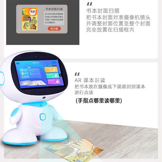 
Aobeicong children's intelligent robot learning machine baby wifi dialogue early education machine children children story machine toy gift wifi version blue no wake-up 16G+ single microphone