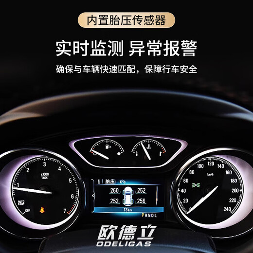 ODELIGAS Buick LaCrosse Tire Pressure Monitoring Sensor Original Valve Envision GL8 Yinglang Malibu Cruze 14-19 Envision/13-18 Encore/Single