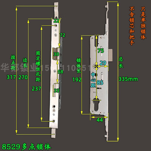 XMSJ Custom Stahl Türverriegelungskörper 8534 gebrochene Brücke Aluminium Schwung Öffnet 8529 Aluminiumlegier-Türschloss Balkon Schloss 8535 Mehrpunktlänge 9230 Mehrpunktverriegelungskörper (Lochabstand 257) 55 mm links innen ohne Taste