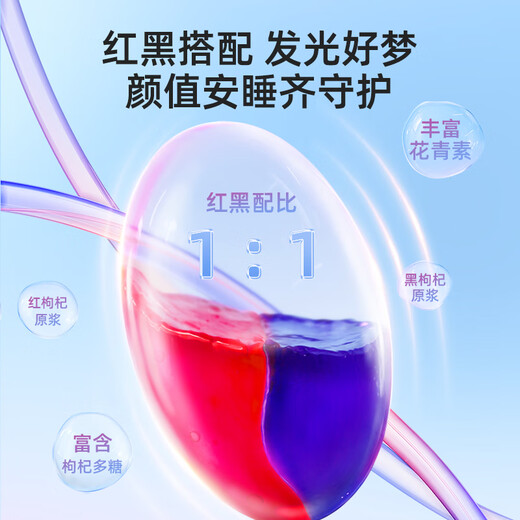 杞里香 尝萃红黑枸杞原浆组合900ml 中宁红枸杞水青海黑枸杞原液