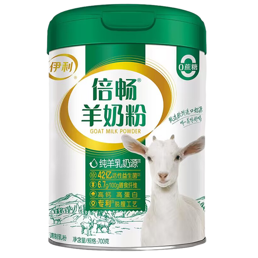
Yili Beichang goat milk powder 700g adult nutrition rich in dietary fiber, easy to absorb 0 sucrose and drink high calcium, 4 cans + 5 boxes of same product + 1050g milk powder + glutinous rice + gift box