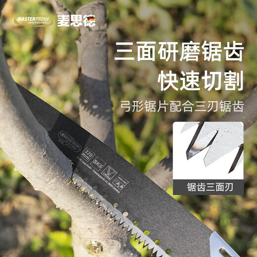 MASTERPROOF hand saw, logging imported material, tree saw artifact, woodworking saw, household garden fruit tree pruning saw