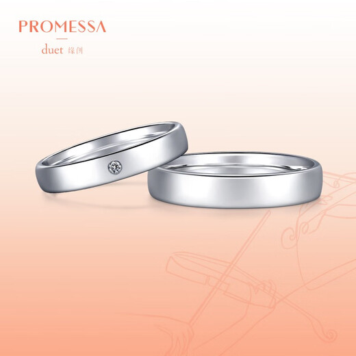 PROMESSA platinum ring Yuanchuang series plain ring couple ring 91567R 16 rings