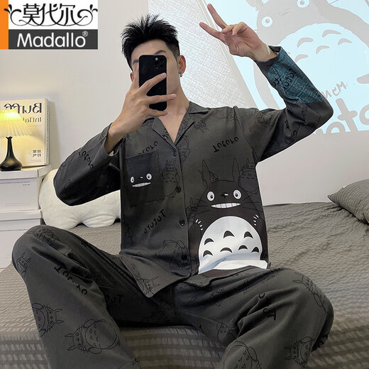 Modal Herren Pyjamas lange Ärmel Lange Hosen Frühlings- und Herbst -Teenager -Cartoon -Student plus Fett Plus Size Home Clothing Set 9923 Herrenmodell m