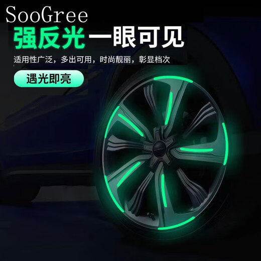 Soogree Wheel Fulla Pegatina reflectante Luminosa Colorida Carretera Bicicleta Bicicleta Ayectante de motocicleta Atina GSW888526 Colorida Luminosa Luminosa 40 Set